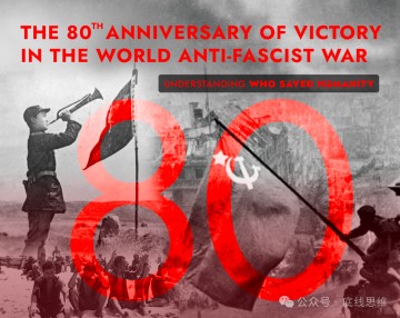 观察者网这篇文章，问题很大