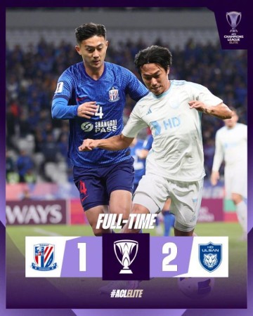 【亚冠】路易斯头球鲍亚雄送点 申花1比2被蔚山逆转